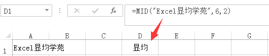 MID案例